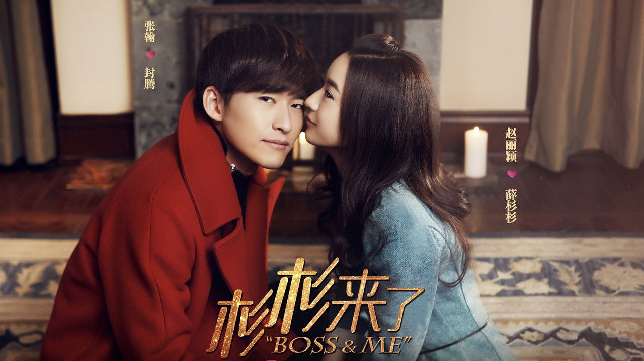 Boss & Me in Hindi Dubbed