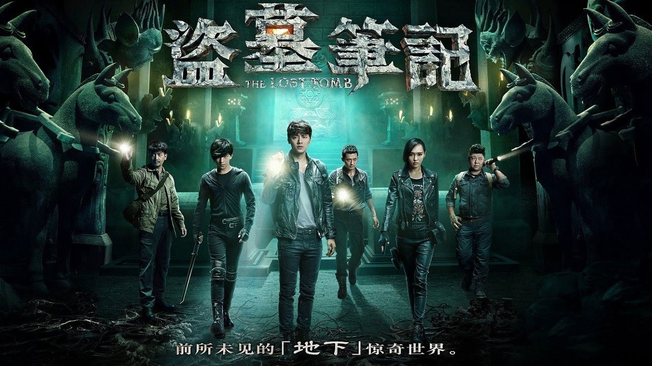 The Lost Tomb in Hindi Dubbed