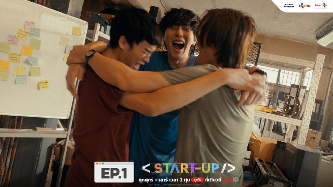 Start-Up in Hindi Dubbed