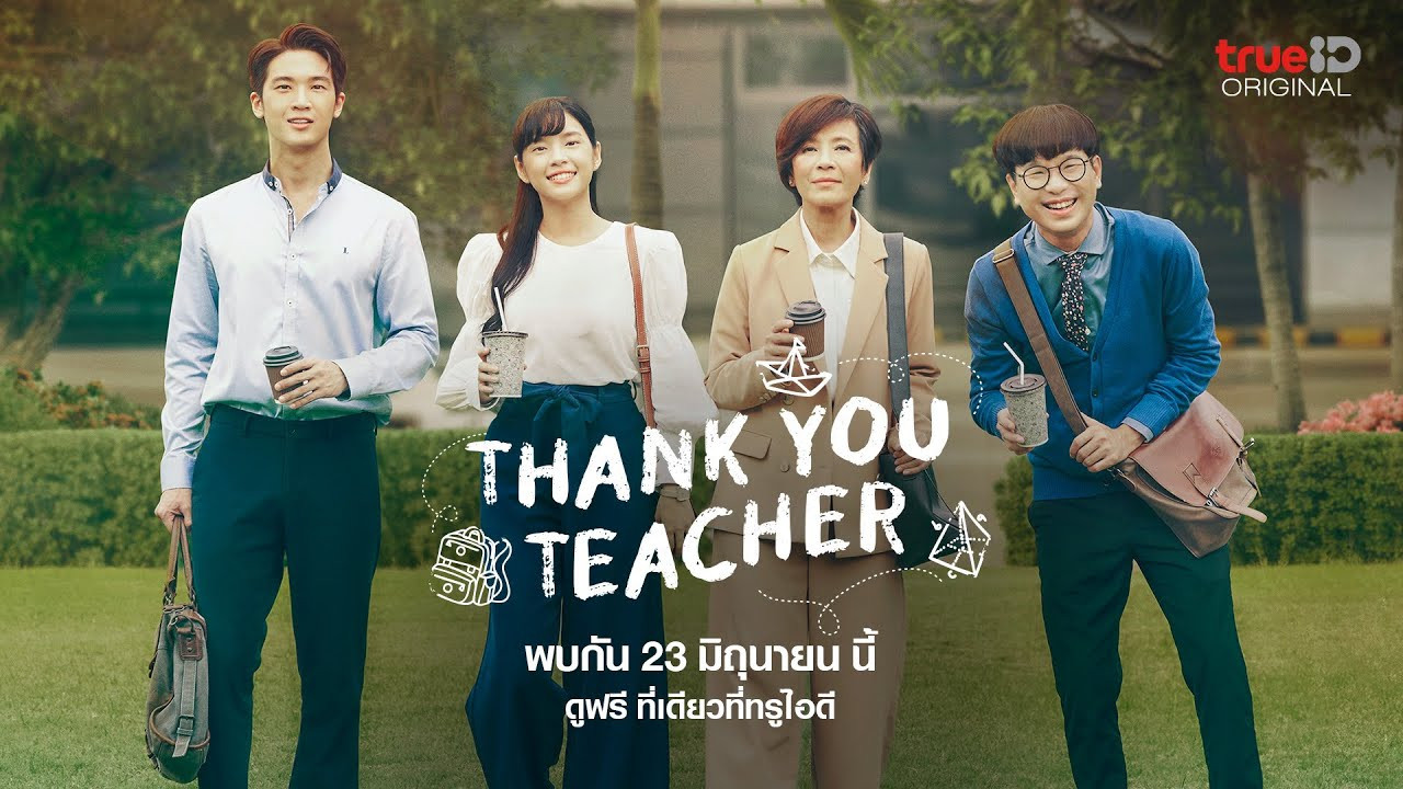 Thank You Teacher in Hindi Dubbed